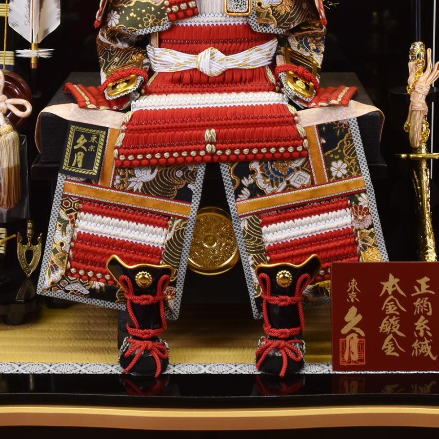 五月人形 久月 鎧 鎧飾り大鎧 5月人形 おしゃれ コンパクト 赤 兜 弓