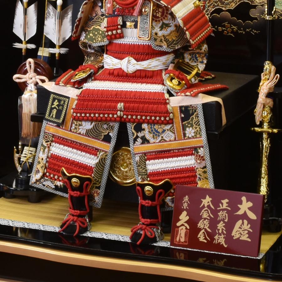 五月人形 久月 鎧 鎧飾り大鎧 5月人形 おしゃれ コンパクト 赤 兜 弓