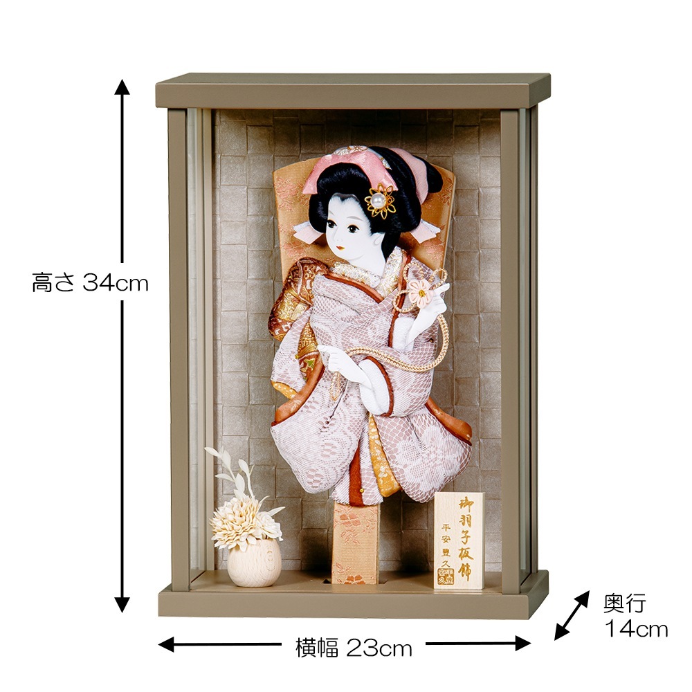 羽子板 お祝い 羽子板飾り 初正月飾り 8号 桐 壁掛け 木目 アクリル