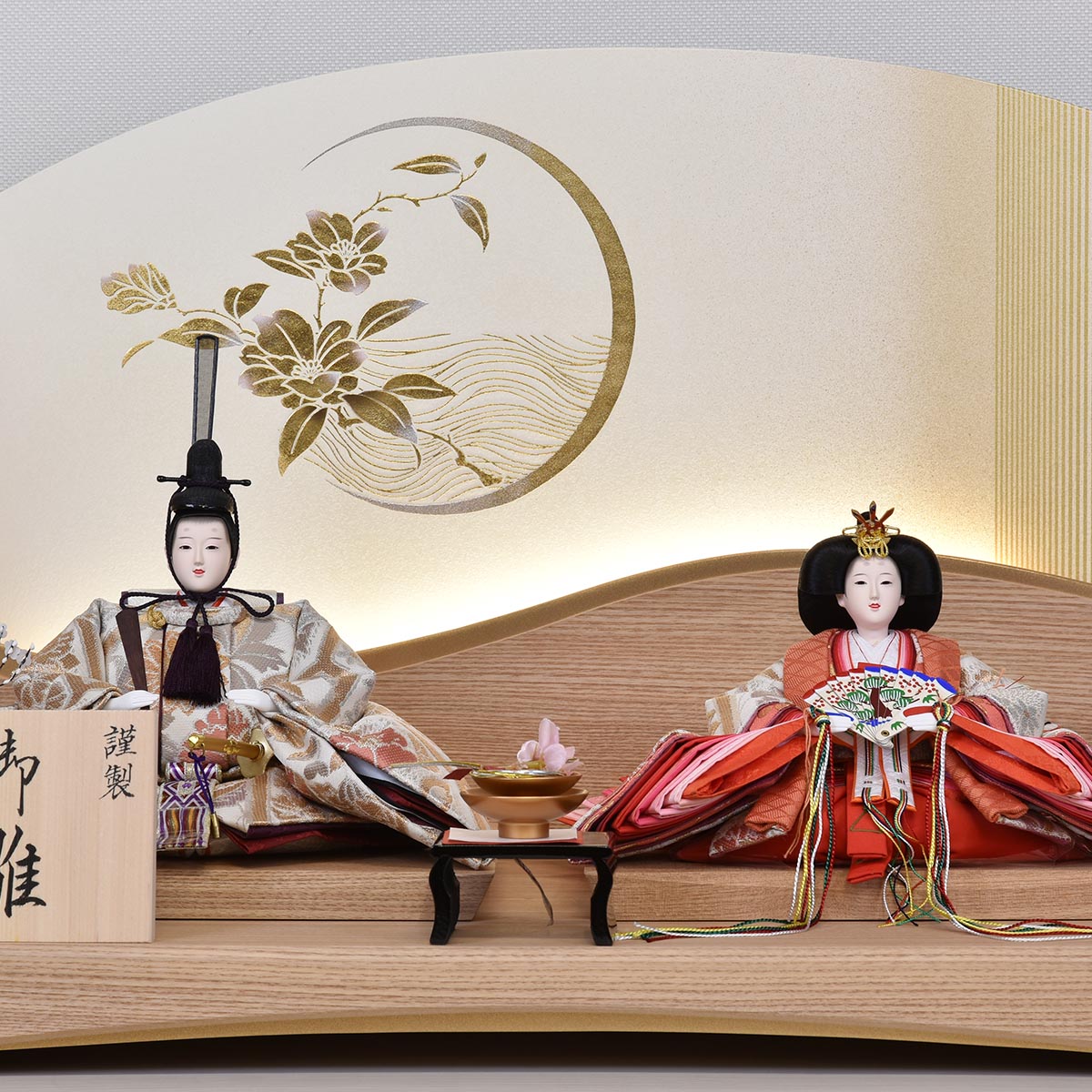 雛人形 コンパクト 袋帯 帯地 ひな人形 親王飾り 平飾り ししゅう 刺繍