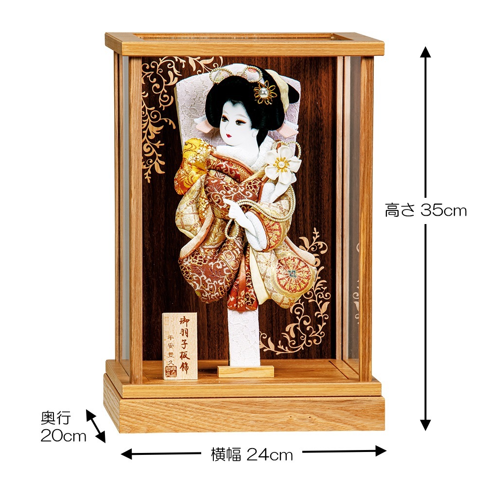 羽子板 お祝い 羽子板飾り 初正月飾り 8号 琴葉 木目 アクリルケース