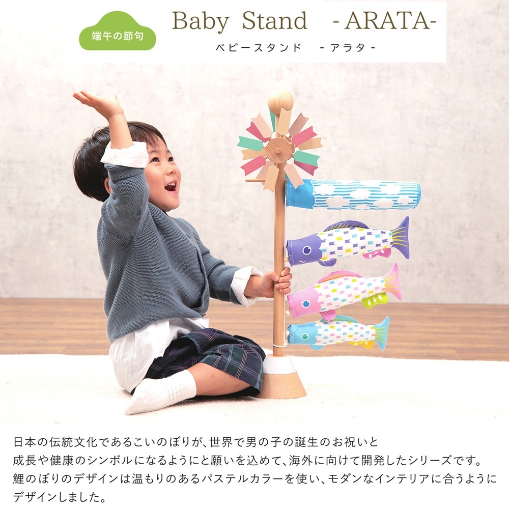��Τܤ� ���� ������� ����ѥ��� �͵� Puca -�ס���- Baby Stand ARATA ���饿 ���� ������ 2025