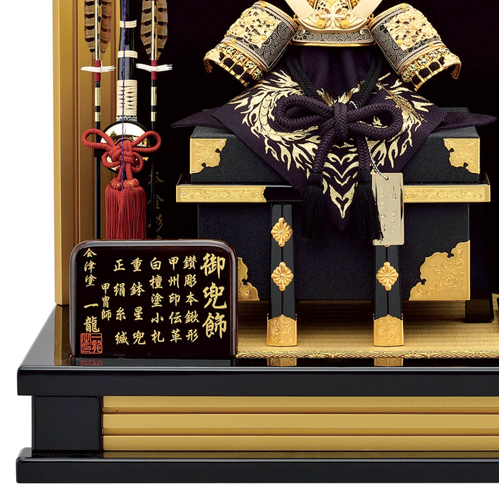花丸 78cm 屏風　五月人形 2_000000001161.jpg?1678209907