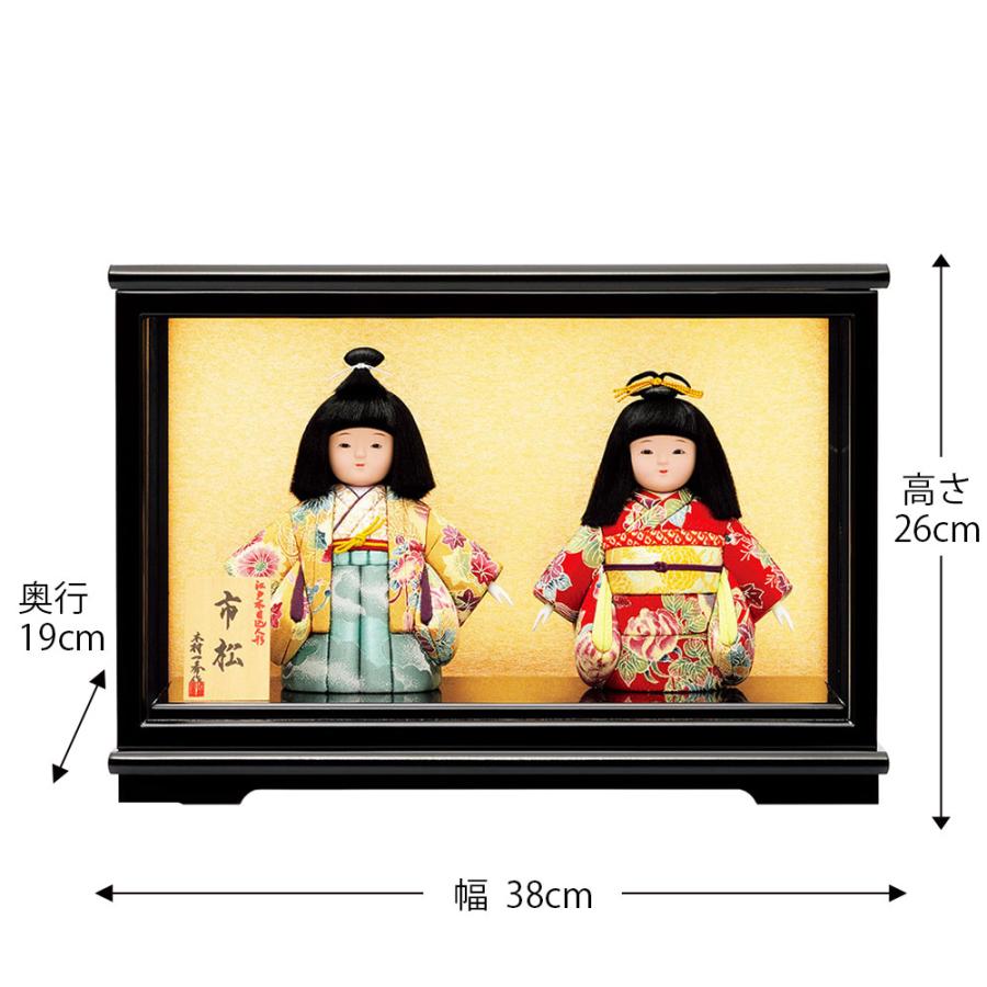 市松人形 男 女 ペア 雛人形 台付 ケース入り お雛様、（木目込み人形） 市松人形 男 女 ペア 雛人形 台付 ケース入り お雛様