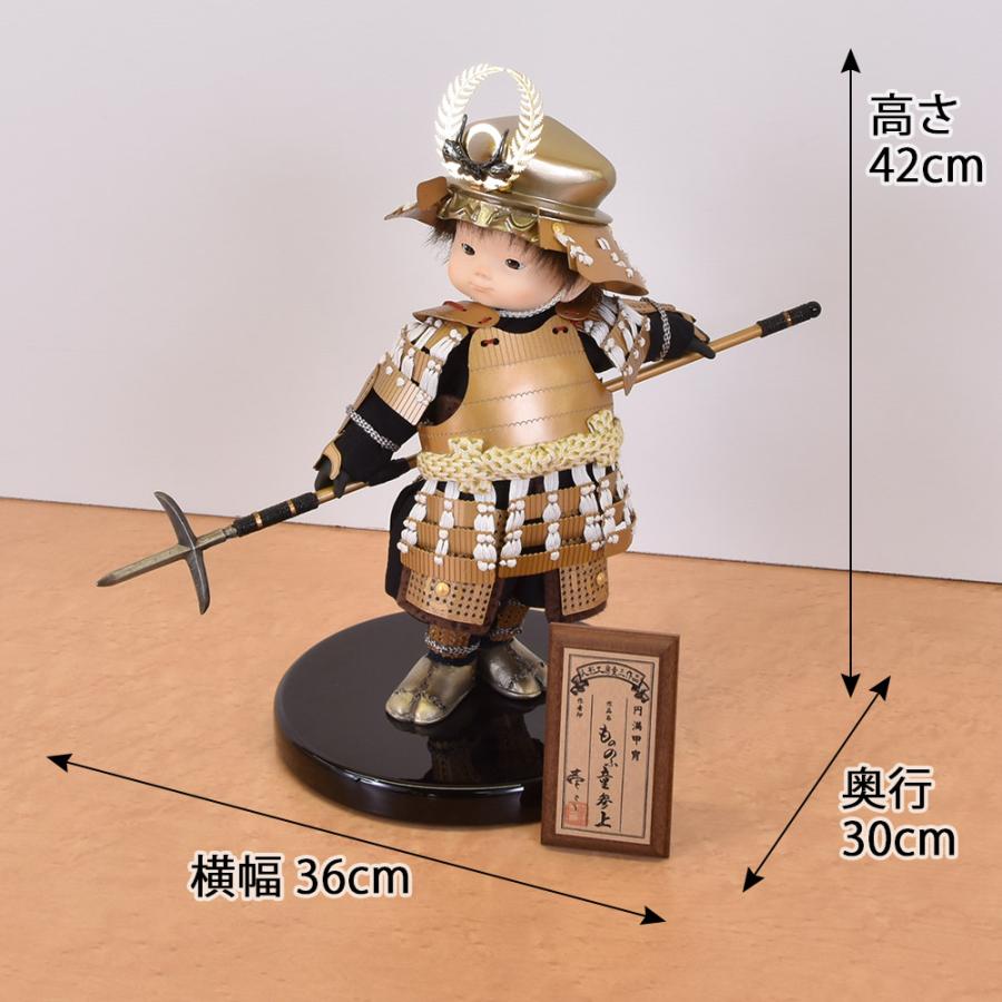 五月人形 コンパクト おしゃれ 大将飾り 壱三 鈴甲子雄山 壹三作