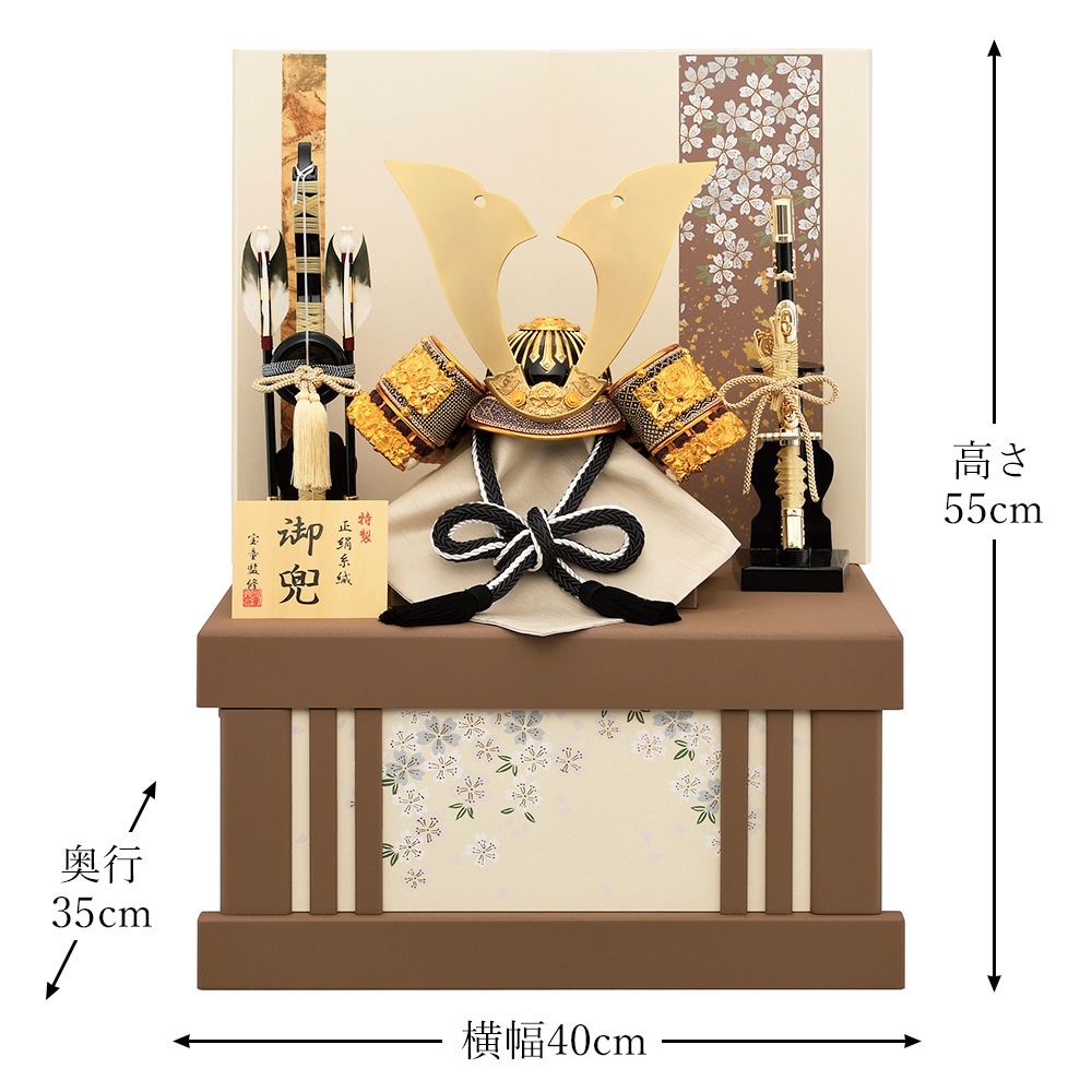 五月人形 お祝い 初節句 コンパクト 兜飾り 収納飾り 10号 紫段兜