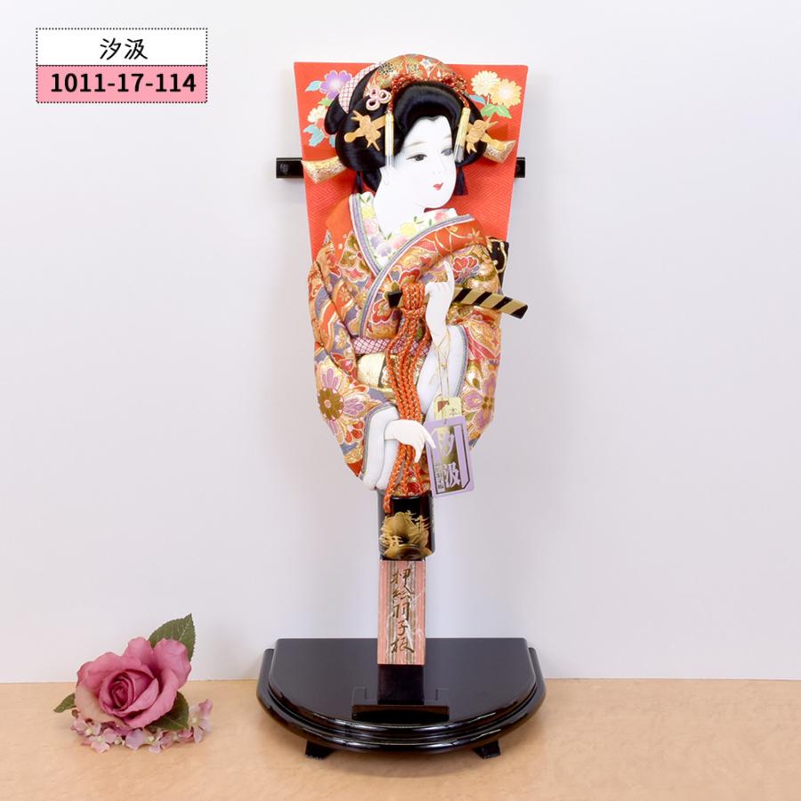 お正月　羽子板【昭和36年】汐汲　伝統的な羽子板 約60cm 5_000000005261.jpg?1763516733