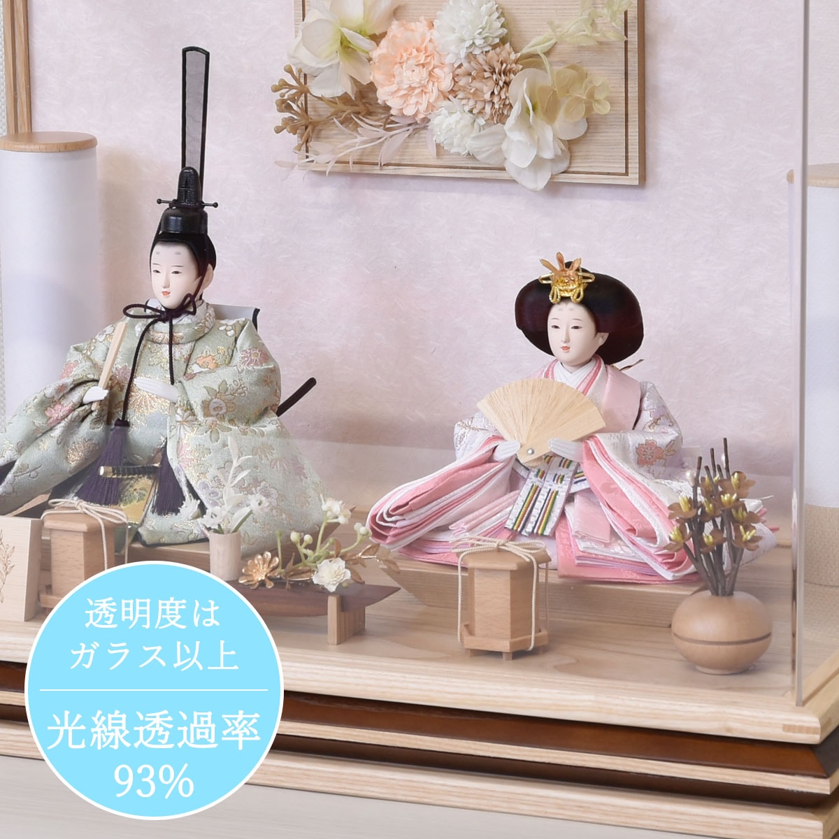 雛人形 ケース飾り コンパクト 白 木目 ケース入り ミニ モダン