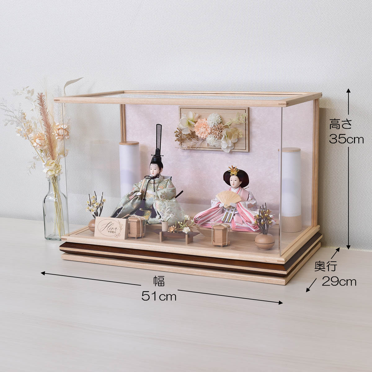 雛人形 ケース飾り コンパクト 白 木目 ケース入り ミニ モダン
