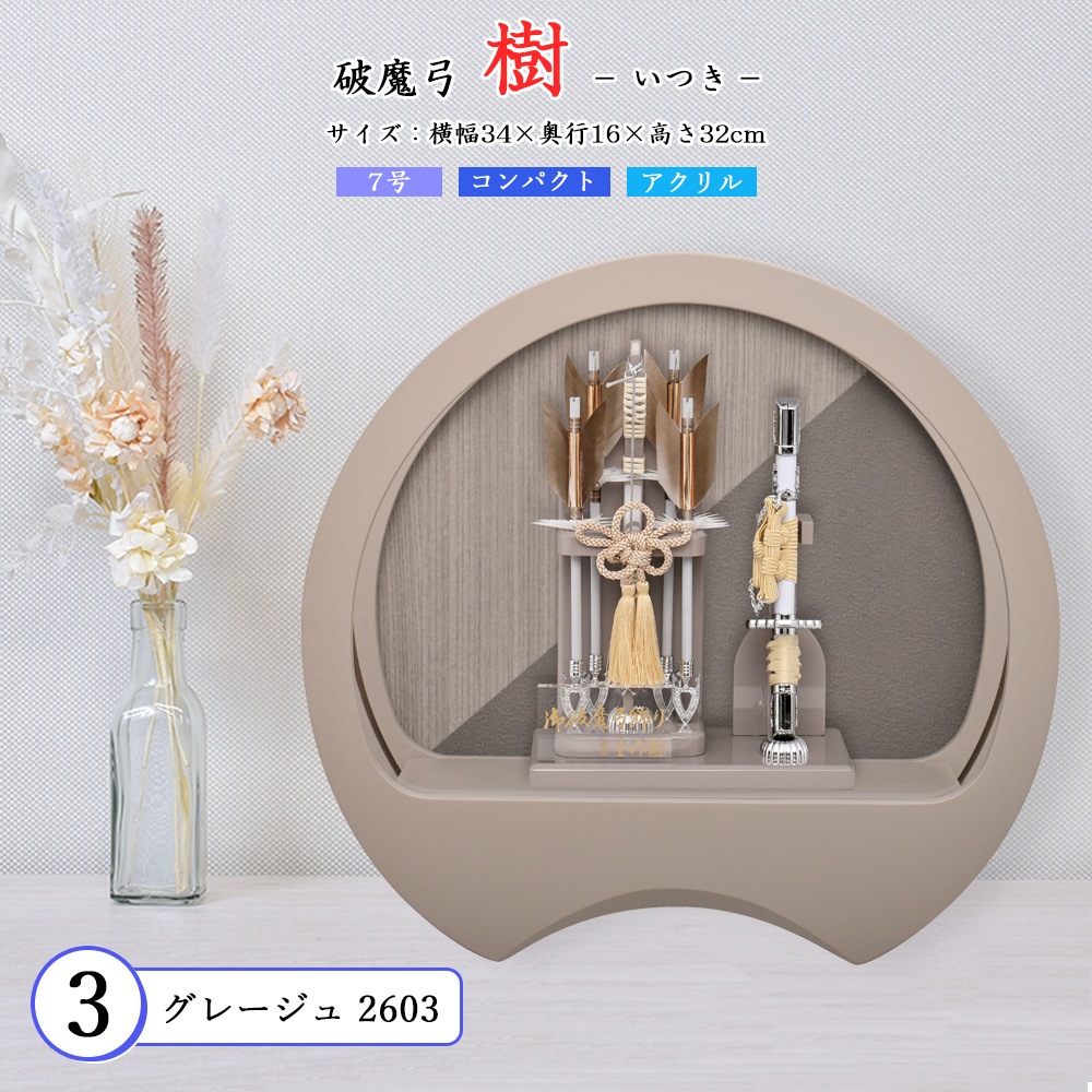 ����� ����ѥ��� ������ ������� ���襤�� ���٤� ������ �ߥ� �߷� �������� ���������� ���ˤ� ���� �ˤλ� ���� �� 7�� ������� hm2601 2602 2603 2026