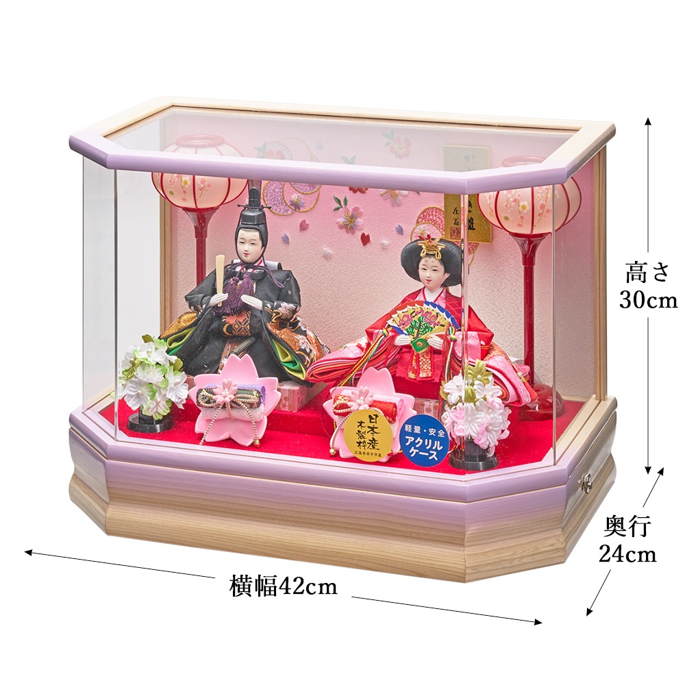 【未使用】雛人形 親王飾り ケース入り オルゴール付き 桃の節句 ひなまつり 雛人形 ケース飾り 選べる ひな人形 おしゃれ お雛様 彩乃 豆親王 親王