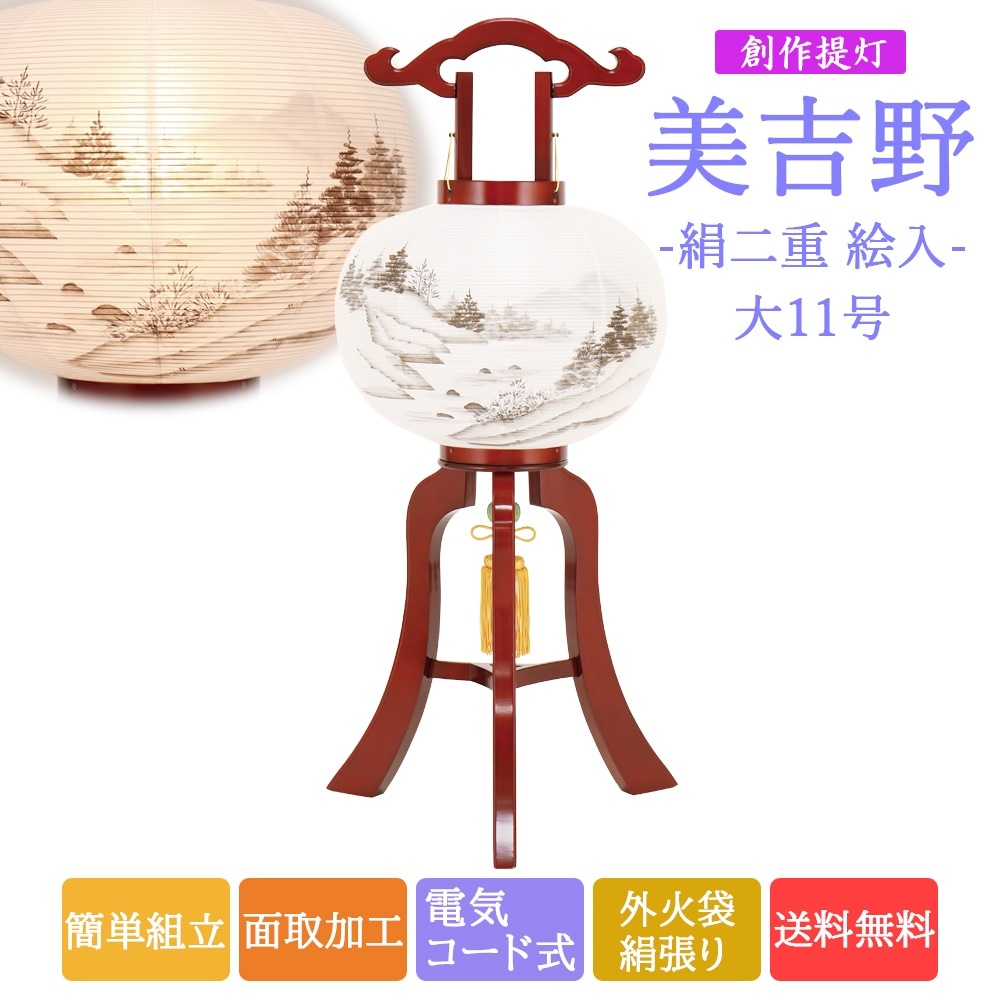 ������ ����ѥ��� ���礦���� ���� ���� �֤����� ���� �������ų��� ��11�� ���� ��ñ��Ω �̼�ù� �ŵ������ɼ� ����� �ߥ�2024