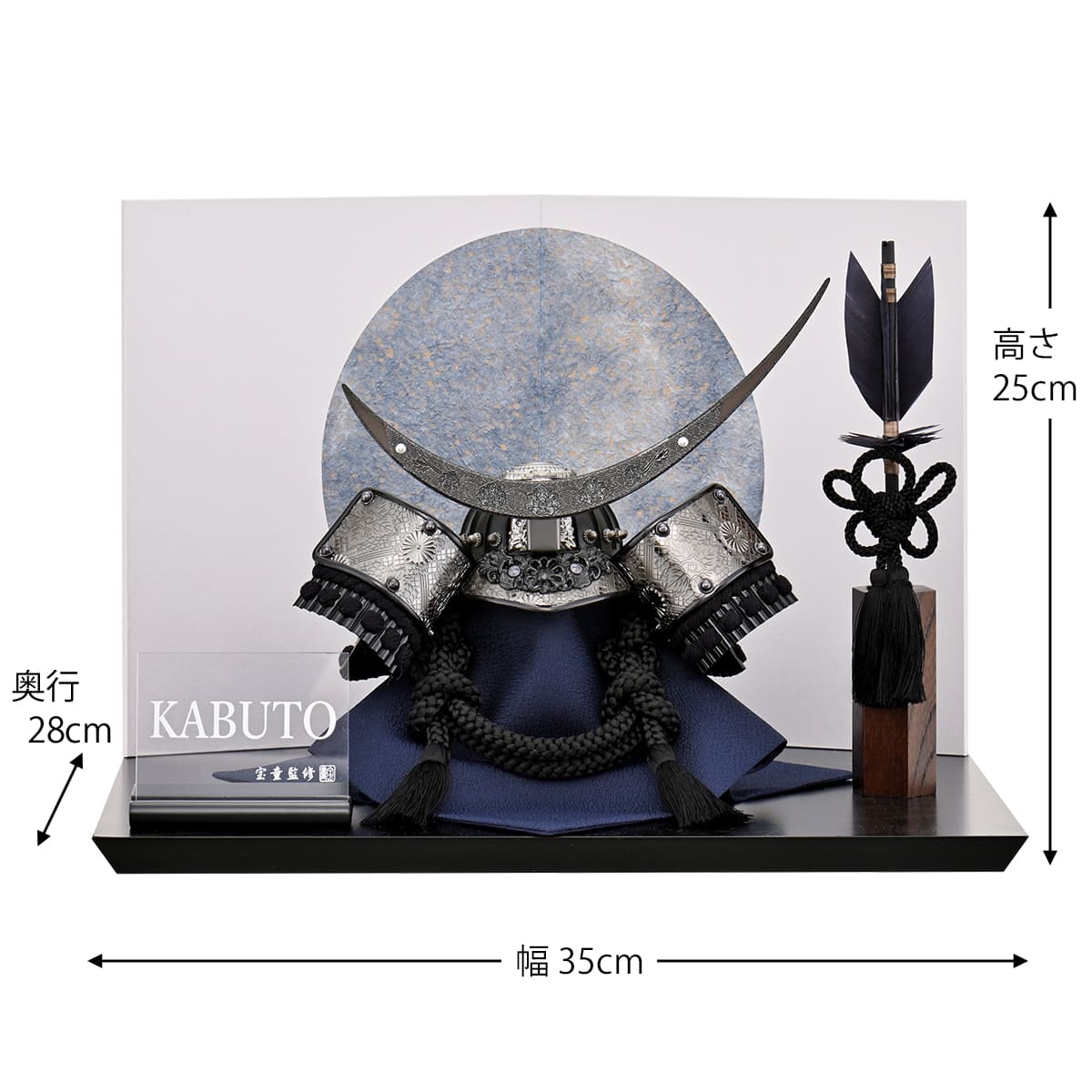 五月人形 コンパクト 兜飾り 伊達 ミニ おしゃれ 黒 モダン 初節句