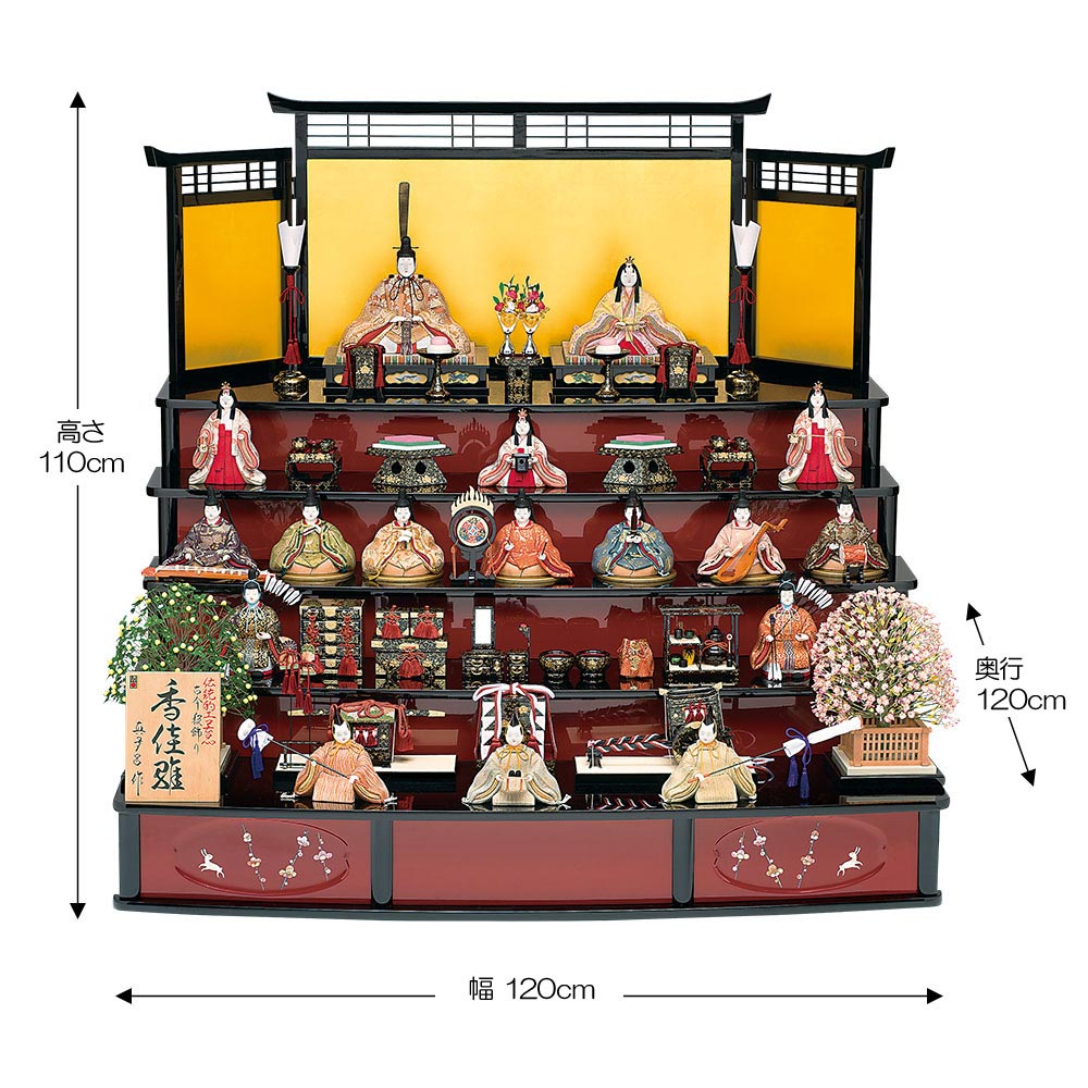 雛人形 真多呂 木目込み 高級 モダン 古今段飾り香住雛17人揃 五段飾り |