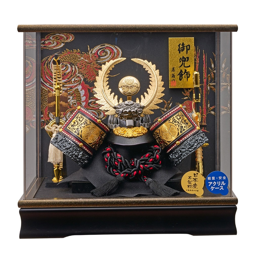 徳川家康公之兜　東京久月　五月人形　家紋付き兜飾り　オルゴール付きガラスケース入 徳川家康公之兜東京久月五月人形家紋付き兜飾りオルゴール付きガラス