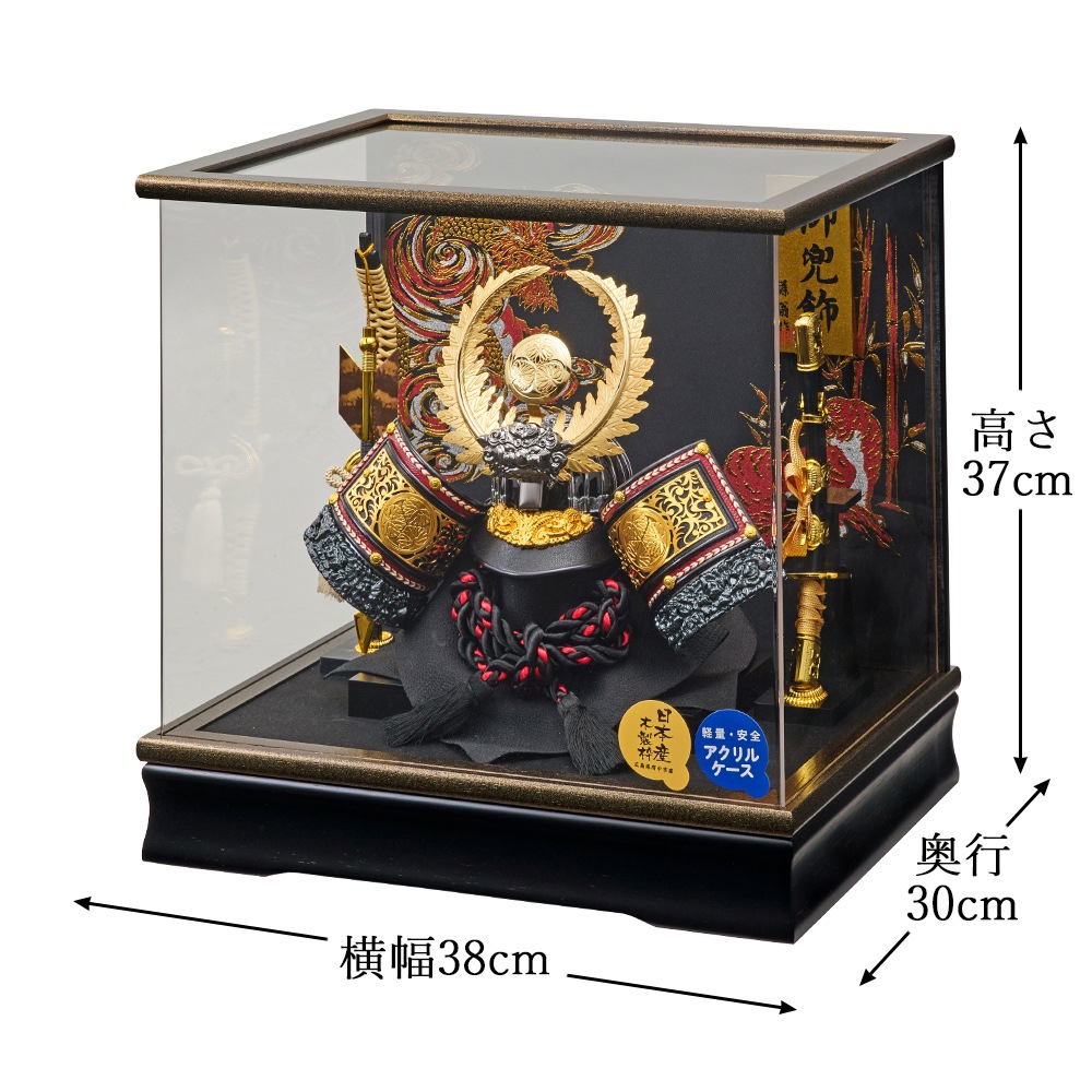 五月人形 兜飾り アクリルケース 徳川家康 虎 彫金 黒 シンプル 子どもの日