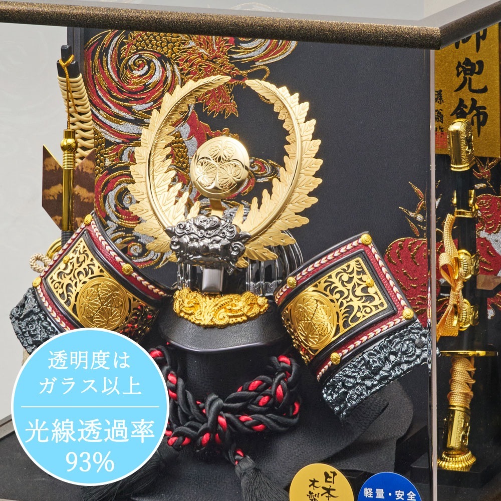 【一点限り】五月人形　兜　徳川家康　ケース飾り　K52 セール】五月人形 K-113 徳川家康 兜ケース飾り｜雛人形、五月人形