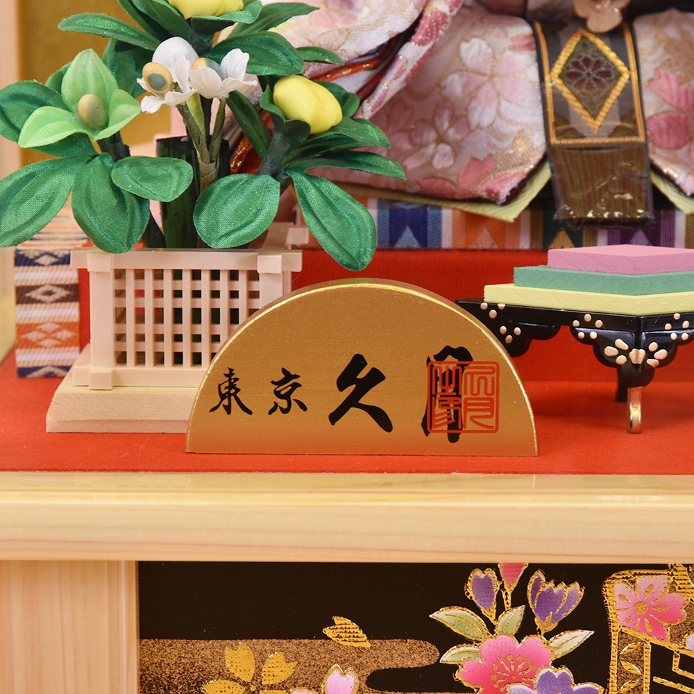 雛人形 久月 ひな人形 お祝い ケース飾り 親王飾り ケース入り ガラス