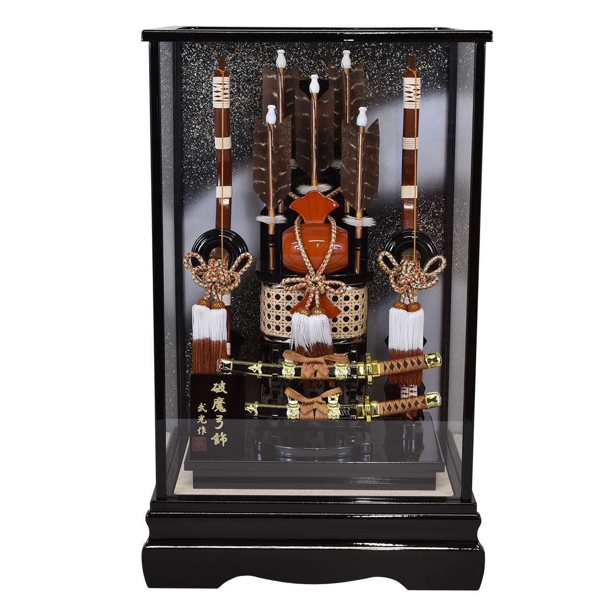 破魔弓 コンパクト ミニ サイズ おしゃれ 初正月 お祝い 男の子 小さい