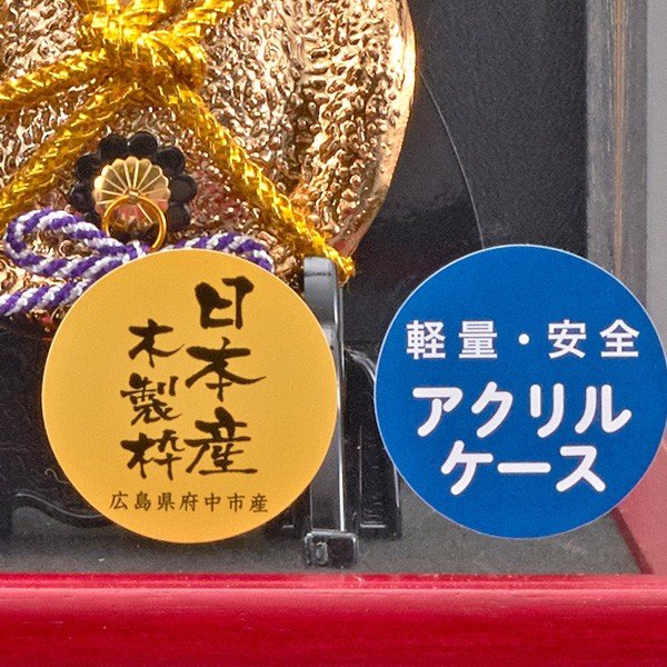五月人形 真田幸村 兜飾りセット アクリルケース飾り コンパクト