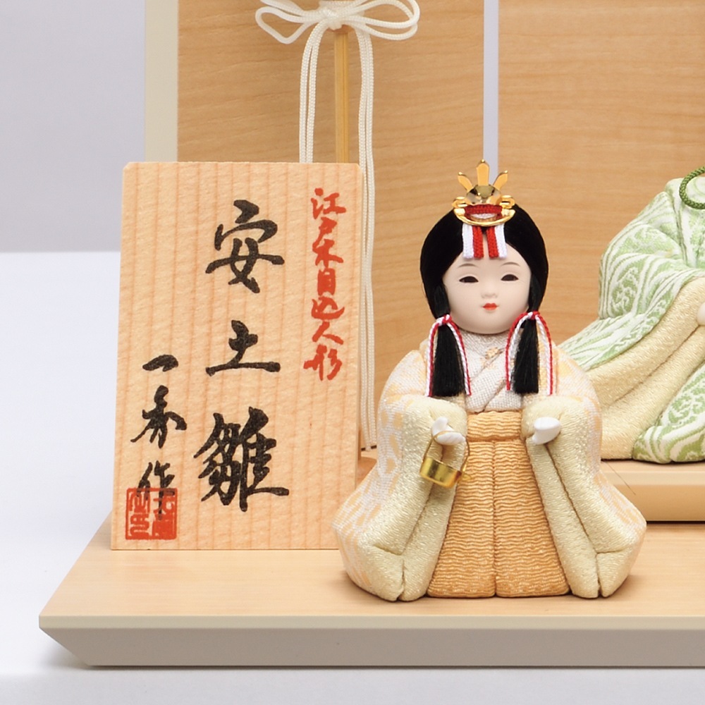 雛人形 お祝い 木目込み 一秀 ひな人形 五人飾り 安土雛 親王 官女 茶