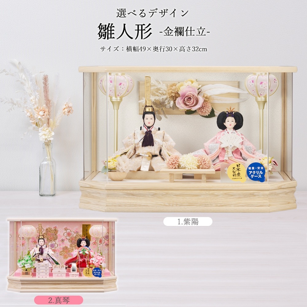 ���ͷ� ����ѥ��� ���٤� ���������ꥢ����� �����޿Ʋ����� ��릻�Ω ϻ�ѥ����� ���� �İ��� ������� �ߥ� ����� ���Ҥ��� 253-221 253-273 2025 �ز�