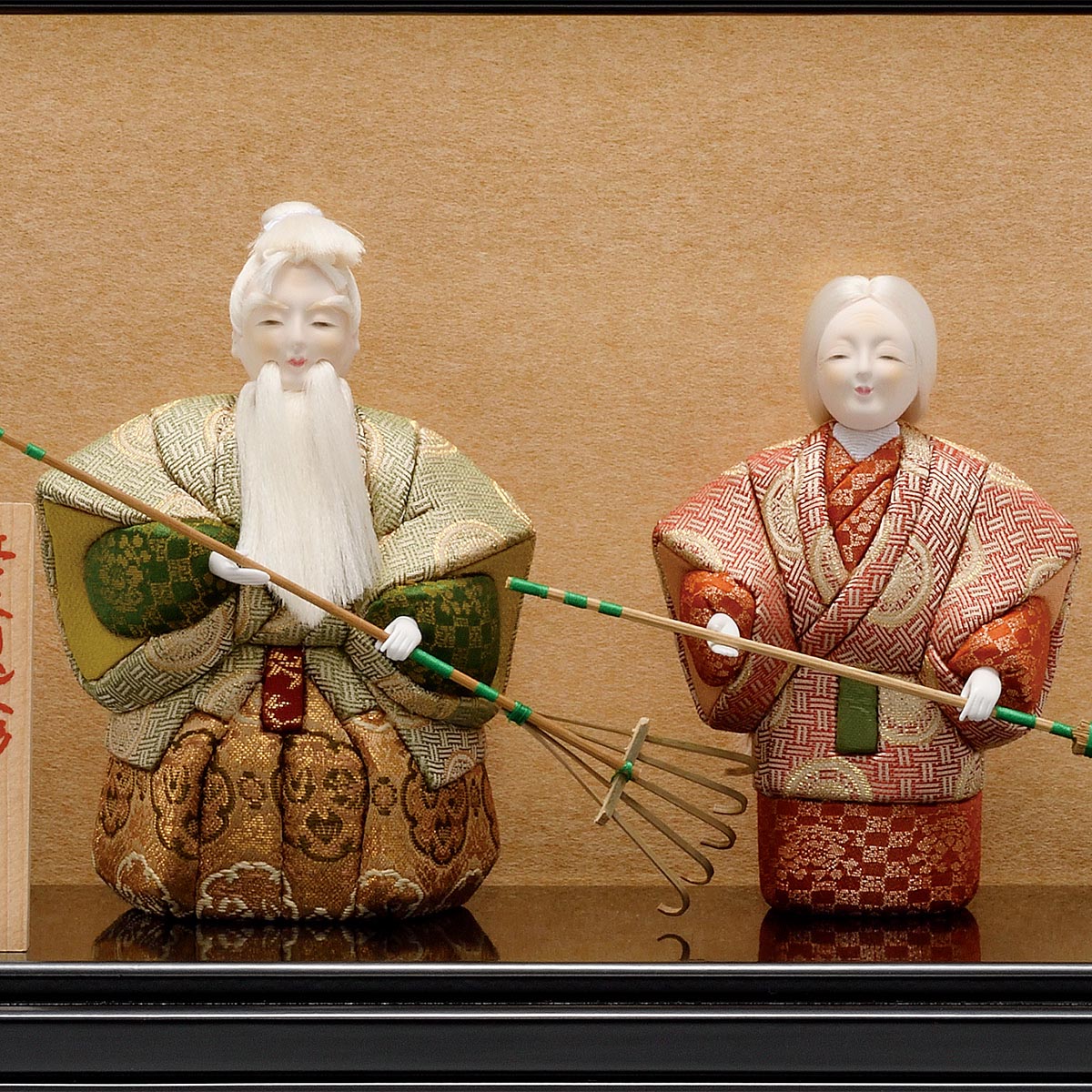 時代物　高砂人形　七兵衛　七べえ　共箱付き pd_cd97baa2c23cd625fb4df181289