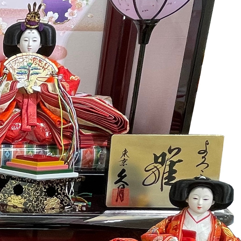 新作☆木目込立雛飾り雛人形　初節句人形お孫さん出産祝いひな祭りコンパクト人気 雛人形 立雛 木目込み親王飾り【P82025】一秀作☆木目込み神雛に