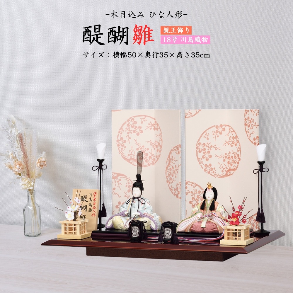 ���ͷ� ���ˤ� ���ܹ��� �콨 �Ҥʿͷ� �Ʋ���  ����18�� ���翥ʪ ���襤�� ����ѥ��� �ߥ� ������ ������� �ޤ�� 2025 a-103-7