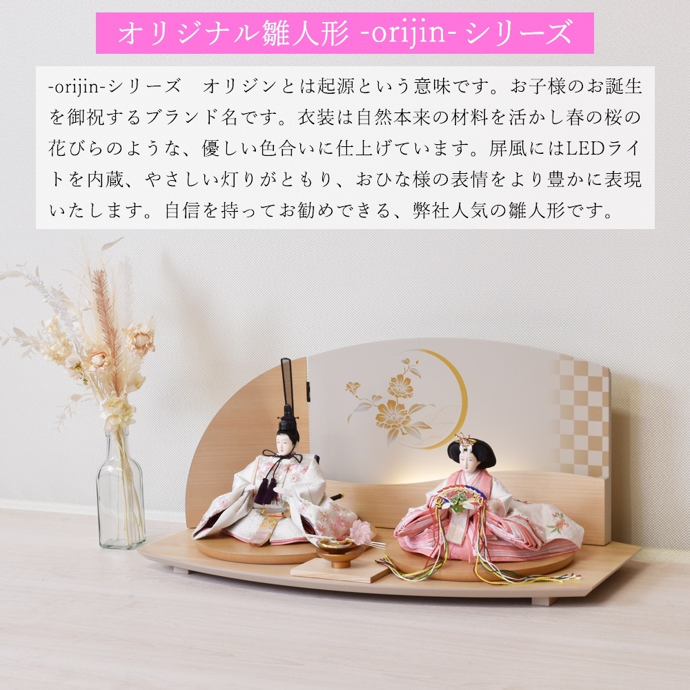 ���ͷ� ����ѥ��� �Ҥʿͷ� ���٤� �Ʋ����� ʿ���� �� ���ɽ� ��ۥ磻�� orijin ���꡼�� ���襤�� ������� ����� ������ ���Ҥ��� 2025 3706-00-208