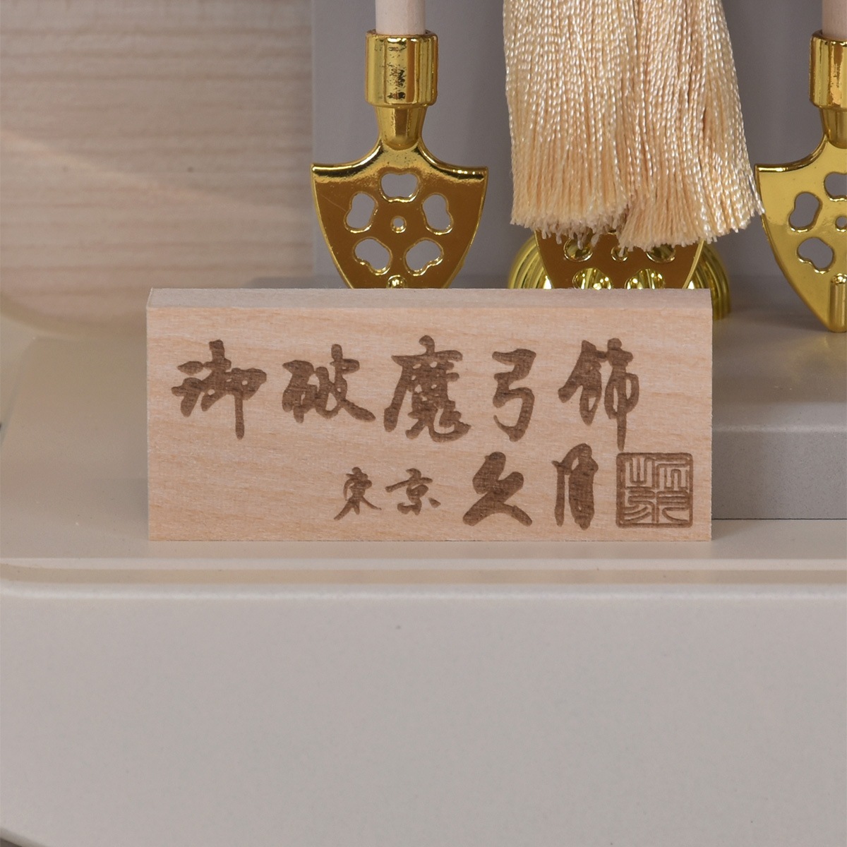 ����� �׷� �ݷ� �߷� ����ѥ��� �ޥ󥷥�� �ߥ� ������ ������ ���졼���� �١����� 10�� (�⤵30cm) ���� ���������� ������� ���������� ������� ��ޯ�� ������� ���ä����� ����� 153210 2026