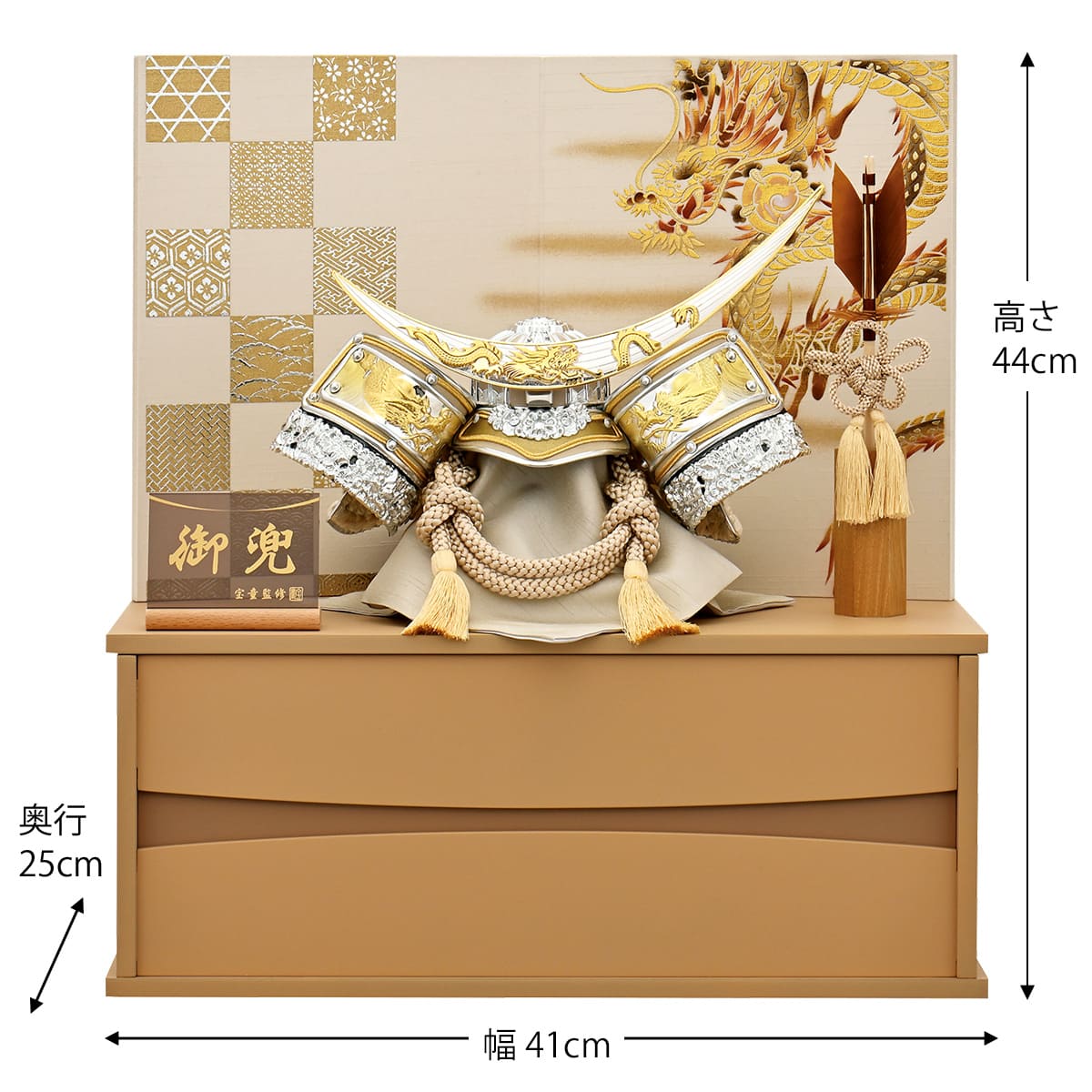 五月人形 収納飾り コンパクト 伊達 兜飾り ミニ おしゃれ 金 モダン