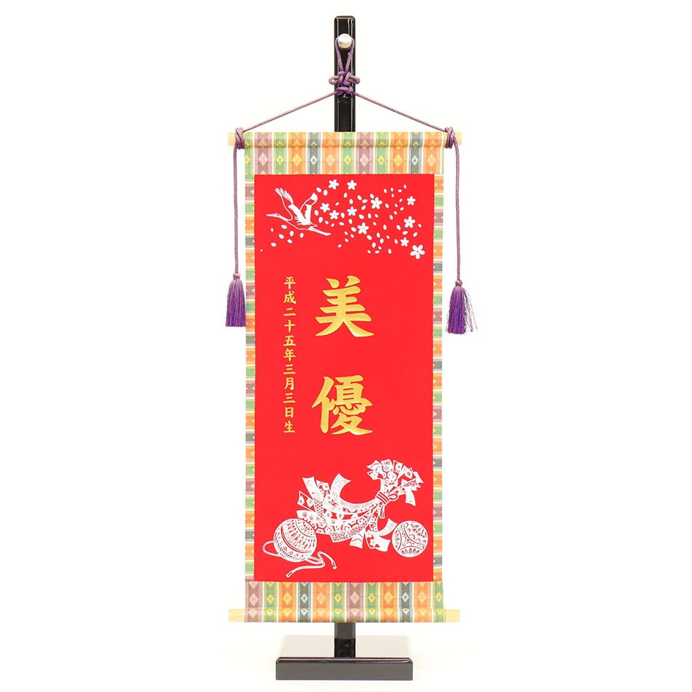 ���ͷ� ���ˤ� �Ҥʿͷ� ��̾���� ��̾���� �ۥ������ ���� ̾�� ��ǯ������ޤ� ������� ���襤�� �İ��� ����ѥ��� �����