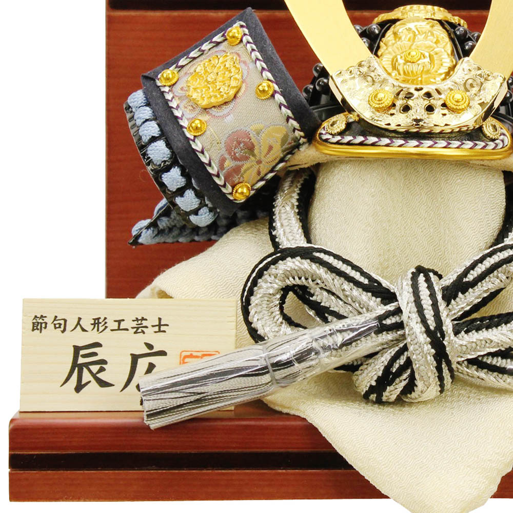 5月人形 五月人形 お祝い 兜飾り 平飾り 1/6号 衝立セット 節句人形