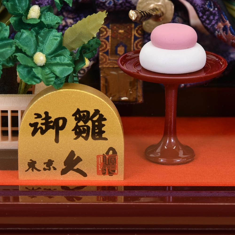 東京久月 雛人形 アクリルケース入り親王飾り・壁掛けOK・コンパクト