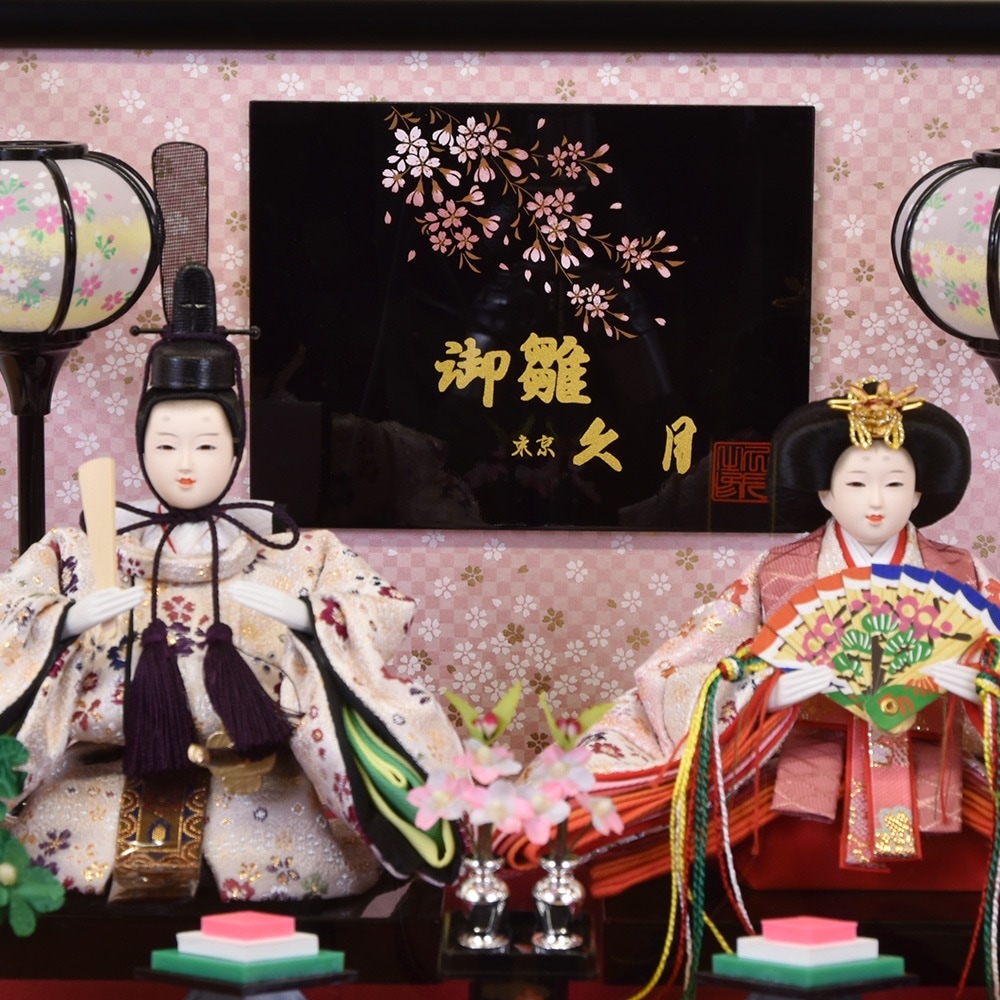 雛人形 久月 ひな人形 親王飾り アクリルケース コンパクト