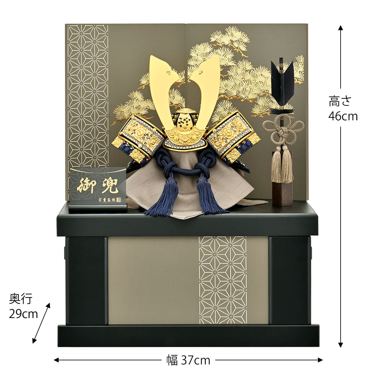 かぶと飾り 五月人形 収納飾り コンパクト かぶと 兜飾り ミニ 黒 おしゃれ 金