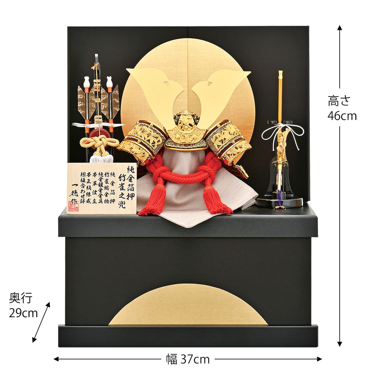 五月人形 収納飾り コンパクト 兜飾り ミニ おしゃれ 金 モダン 初節句