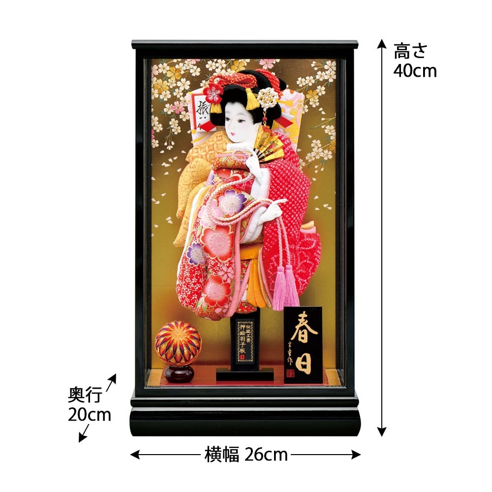 羽子板 お祝い 9号 春日 ガラスケース おしゃれ かわいい 可愛い