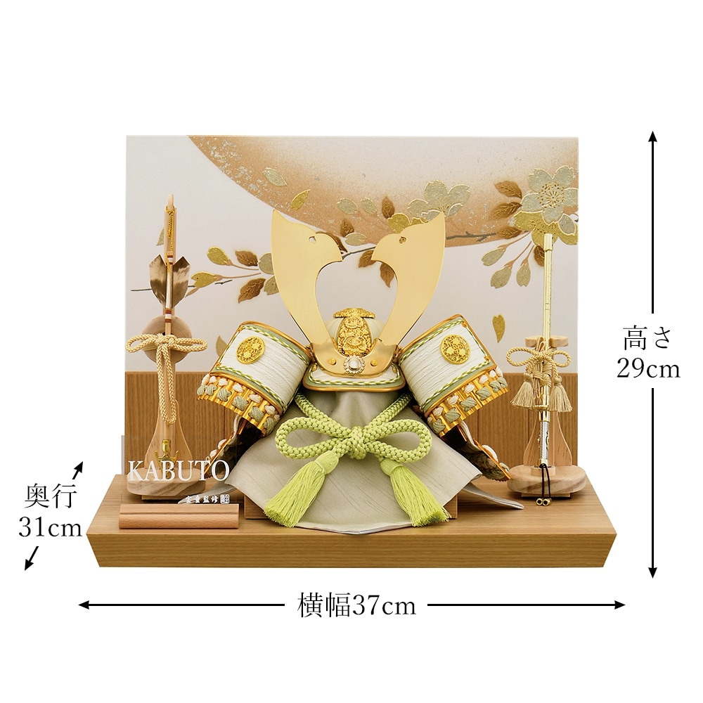 五月人形 お祝い 初節句 コンパクト 兜飾り 平飾り 8号 白金大鍬兜