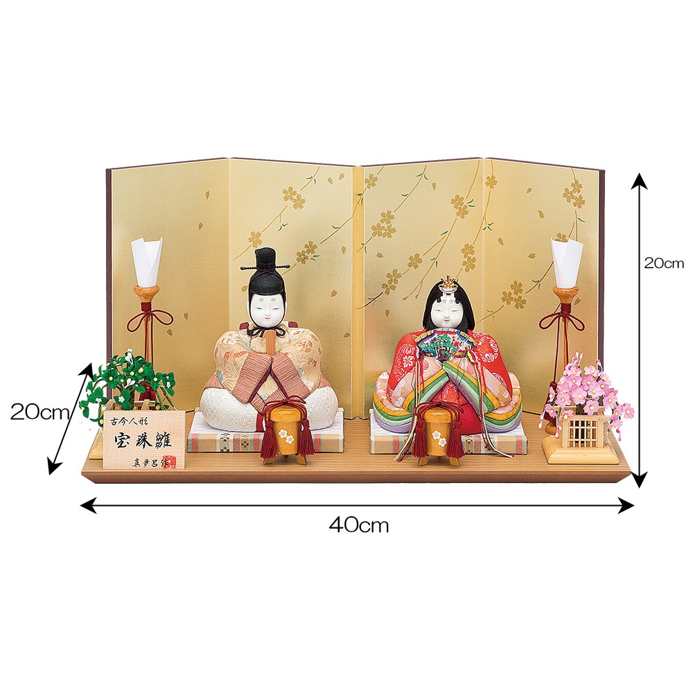 未使用/超美品】真多呂作香佳雛親王飾り玉台・桐箱付き☆雛人形に是非！