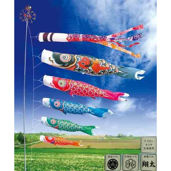 鯉のぼり 庭 園用 7m7点セット 錦龍 こいのぼり ポール別売り 徳永