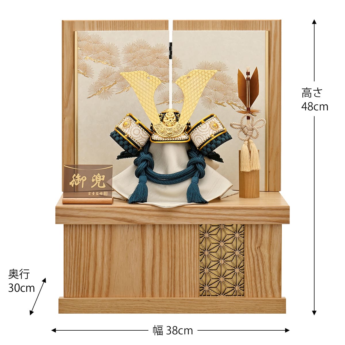 五月人形 コンパクト 収納飾り かぶと 兜飾り 組子細工 ミニ おしゃれ