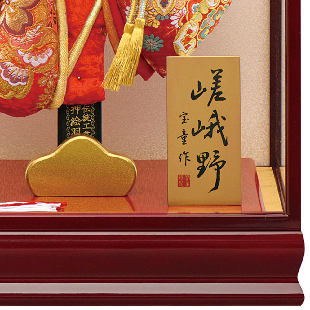 羽子板 お祝い 18号 嵯峨野 ガラスケース おしゃれ かわいい 可愛い