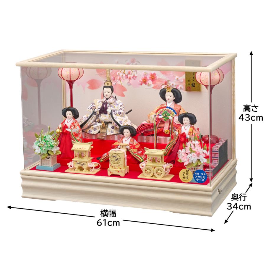 雛人形 ケース飾り ひな人形 選べる コンパクト おしゃれ お雛様 三五