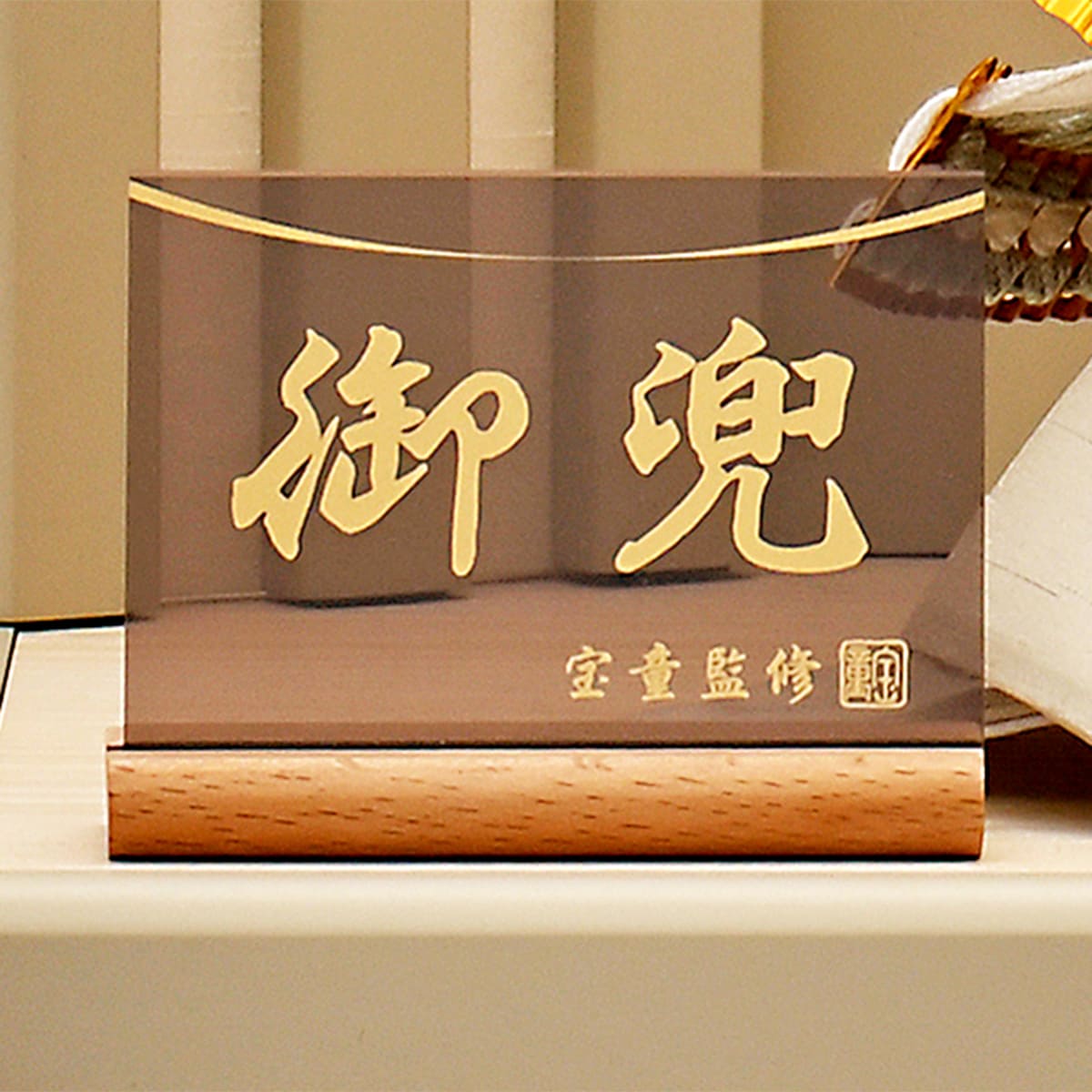 五月人形 兜 収納飾り コンパクト かぶと 組子細工 ミニ おしゃれ 金