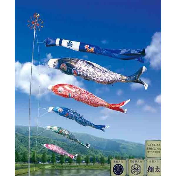 鯉のぼり 庭 園用ガーデンセット 3m6点セット 太陽 こいのぼり 打込式