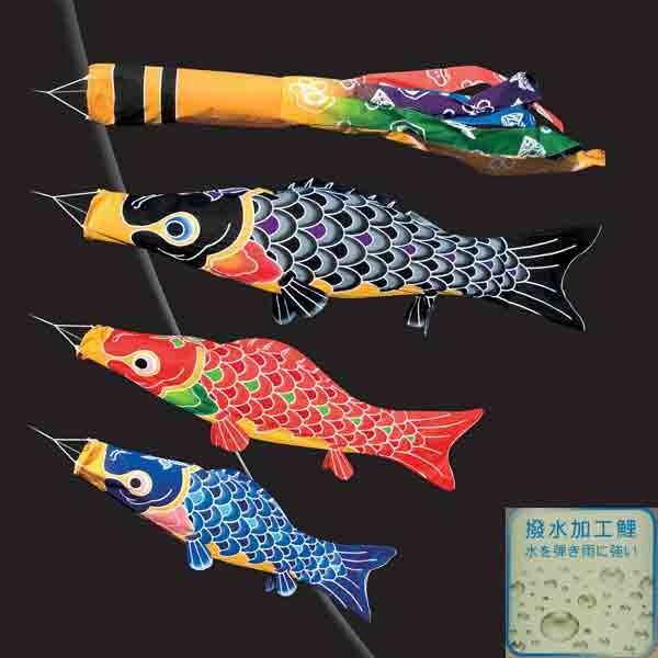 鯉のぼり 庭 園用ガーデンセット 1.5m6点セット 福寿 こいのぼり 打込