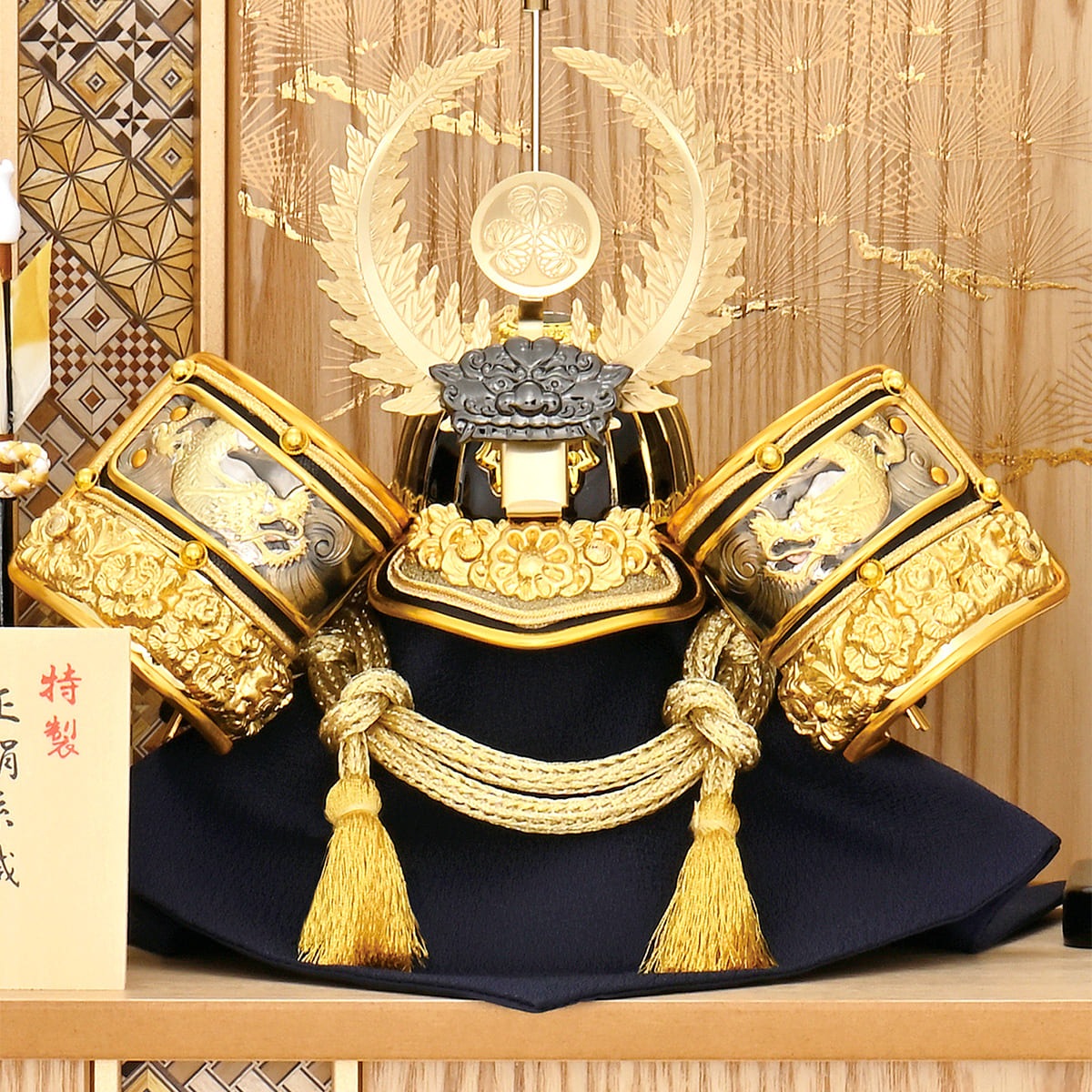 五月人形 収納飾り コンパクト 徳川 兜飾り 寄木細工 ミニ おしゃれ 金