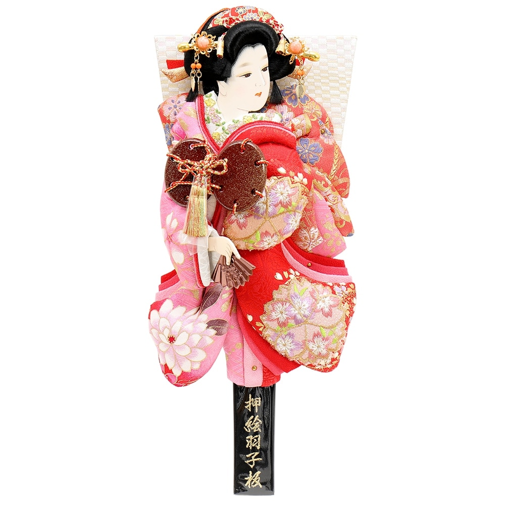 羽子板 単品 お祝い 10号 正絹振袖 浅妻 赤 ピンク おしゃれ かわいい